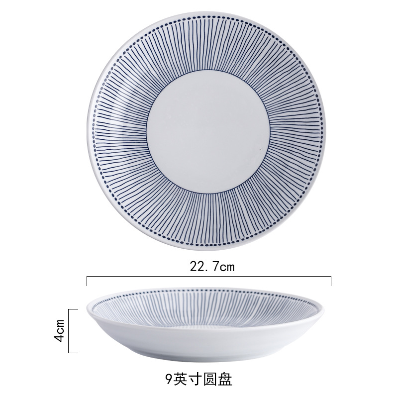 9inch 디스크