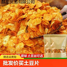 �F�ݮa��������Ƭ���500g����ɢ�b�Q�����l�rԭ����������Ƭ