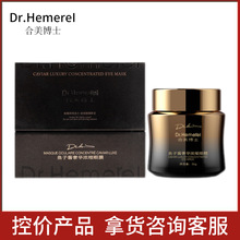 Dr.Hemerel������ʿ�~���u���A��s��Ĥ�����o�¿����������y��˪
