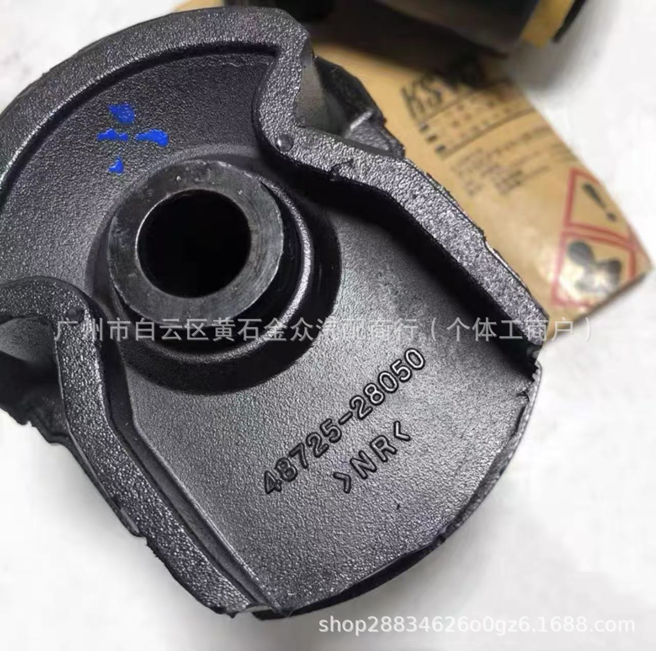 Big Overlord Rear Axle Bushing Rear Axle Rubber Sleeve 48725-28050