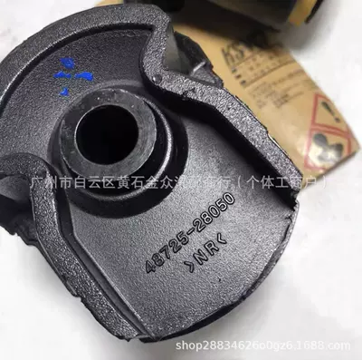 Rear axle Axle Bushing Rear