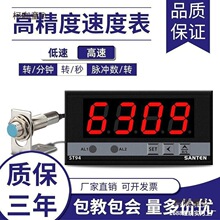 高精度计米器电子数显计数电子计米器滚轮线速度测速转速控麦太保