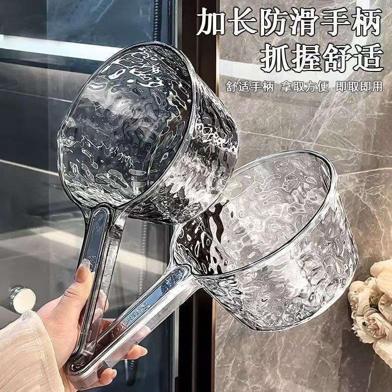 水ひしゃくと水ひしゃく家庭用キッチンプラスチック増粘水ひしゃく大型ロングハンドル透明クリエイティブ水波紋水ひしゃく|undefined