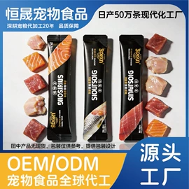 猫猫干粮;狗狗干粮;猫猫零食