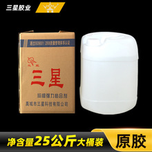 �����ϩ��Ͱ�b502�zˮ�Ͱ׻����B͸�����zʯ��ճ�����a��Ͱ502�z