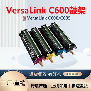 �m��ʩ��C600�ļ�Xerox VersaLink C600 C605����108R01488�й��