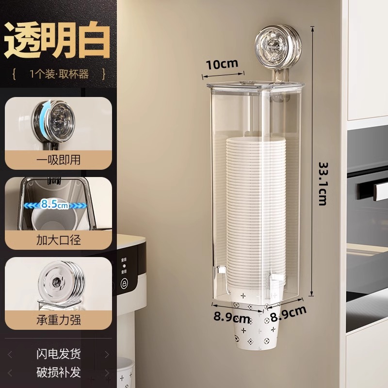 [투명색] 일회용 컵컵테이커