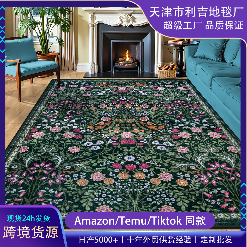 跨境地毯客厅高级感折叠仿羊绒地毯卧室床边毯亚马逊Temu现货批发