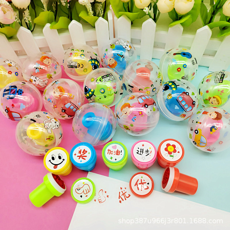 50号学生印章扭蛋