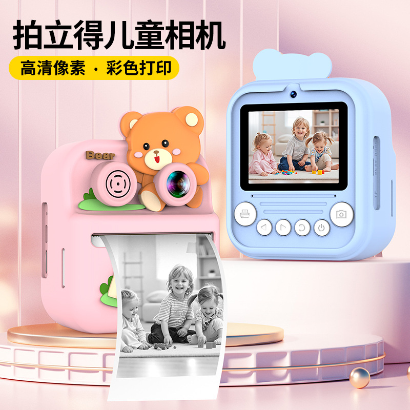2025 New Printing Camera Polaroid Children's Camera Instant Cartoon Digital High-Definition Color Printing Camera