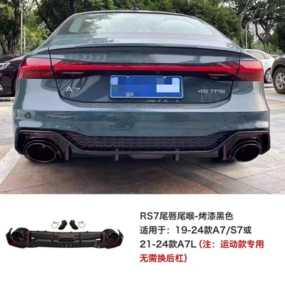 side skirt tail lip tremella for – Big Surrounded - 19-24-models-rs7-all-black-tail-lip-two-tail-pipes