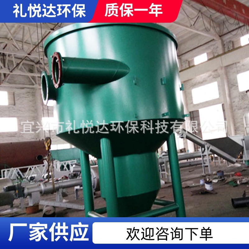 宜兴旋砂水分离器厂家供应砂石分离器 螺旋输送机 污水污泥专用