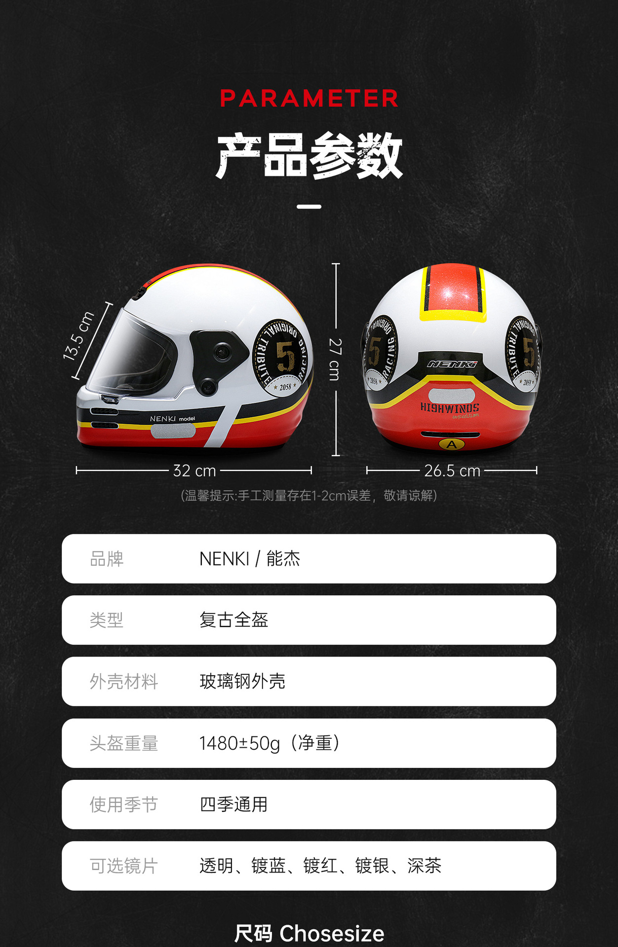 Nenki Retro Fiberglass Cruiser Motorcycle Full Helmet