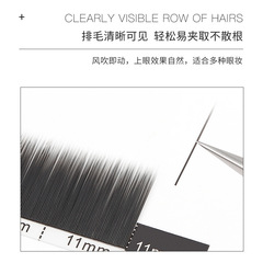 斷羽嬰兒直扁毛嫁接睫毛單根自然濃密啞光美睫店專用柔軟超水貂毛