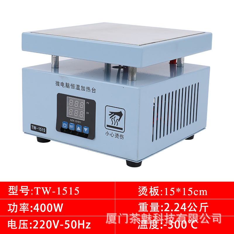 Directo de fábrica máquina de película caliente hecho a mano pequeña máquina de sellado de película termoplástica caja de regalo de té cosméticos nuevo embalaje tridimensional