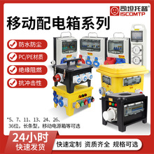 �������Ϲ��I������IP65��ˮ�Դ�z����220V������y�����Ƅ����