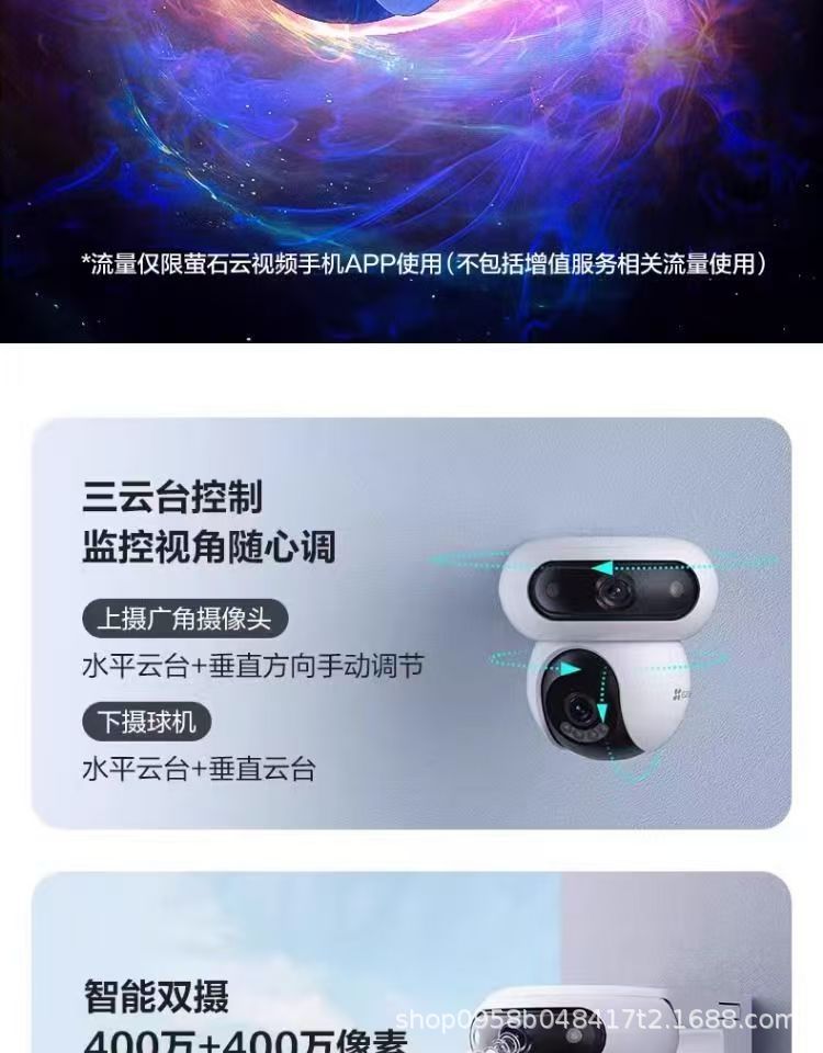 Ezviz H90 Outdoor Dual-Kamera-Schwenkkopf 360° Panorama Wireless Smart AI Netzwerkkamera mit Mobile-App-Fernzugriff 4G Überwachung