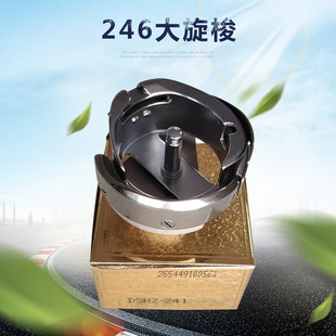 ���I�p�x�C�����/246����/246��܇���/��܇������/�V���܇��