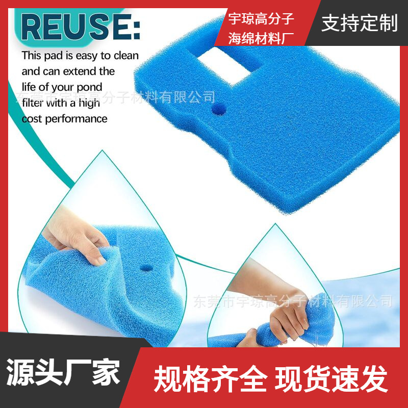 鱼池喷泉水泵适用Sunsun660 GPH CUF-6000垫片过滤垫池塘泵过滤棉