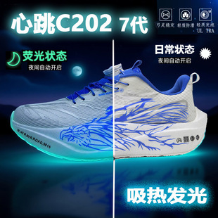 �������9PRO�ܲ�Ь��2025���D���������\��Ь6��ȫ��̼����Ь