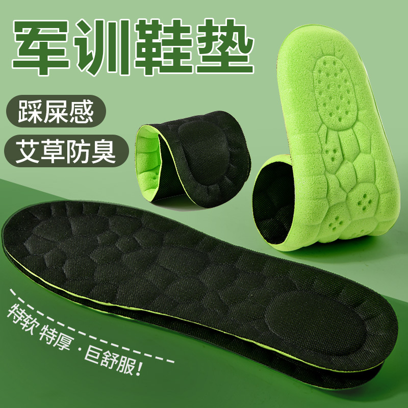 Plantillas de zapatos deportivos recomendadas para pisar la mierda, suela suave y cómoda, plantillas de entrenamiento militar transpirables, plantillas de verano delgadas elásticas