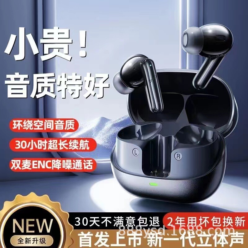 【ベルリンの音】2025新型無線ノイズ低減入耳式bluetoothイヤホン運動超ロング航続高音質|undefined