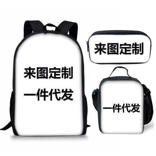 Back-to-School Hot Sale Three-Piece Set Student Backpack Large Capacity Children Crossbody Bag & Backpack Square Pencil Case