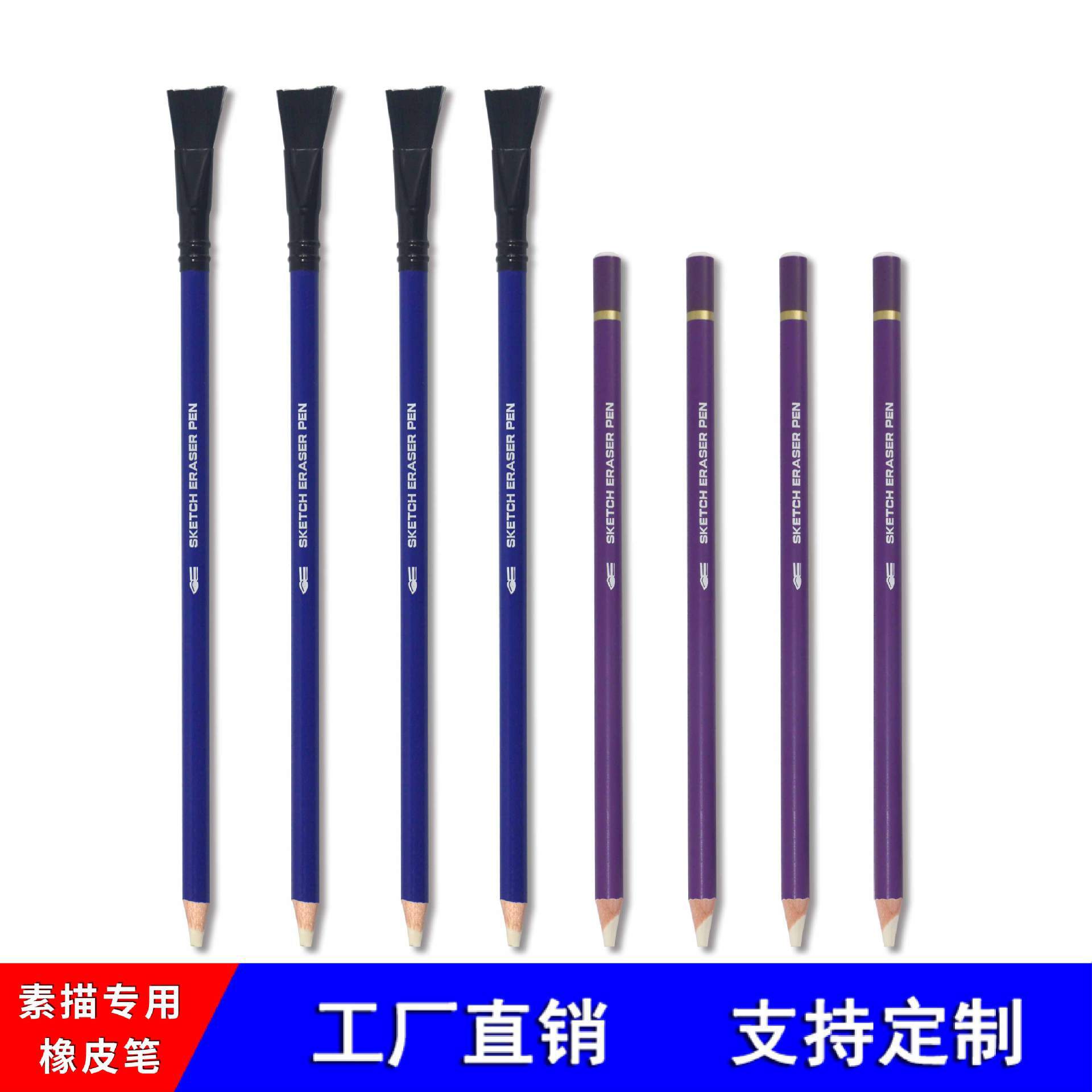 Cross-Border Exclusive Supply of High-Gloss Rubber Pens, Sketching and Painting Erasers with Brush, Eraser Pens, Tools, Student Stationery Wholesale