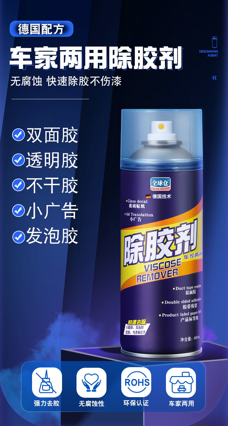 ade41ea8-9aed-4c9e-a266-83228ad053e5.jpe