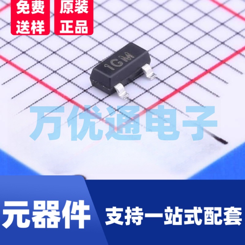 贴片三极管MMBTA06 丝印1GM SOT-23