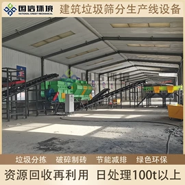 筛选设备;箱式干燥设备;液压整机