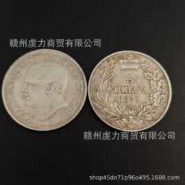 仿古工艺品1879法国纪念币厂价直销复制纪念币