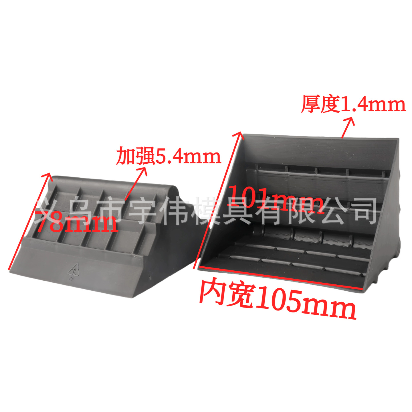 내부 공간 105mm(향상된 버전)  폴리프로필렌  검은색