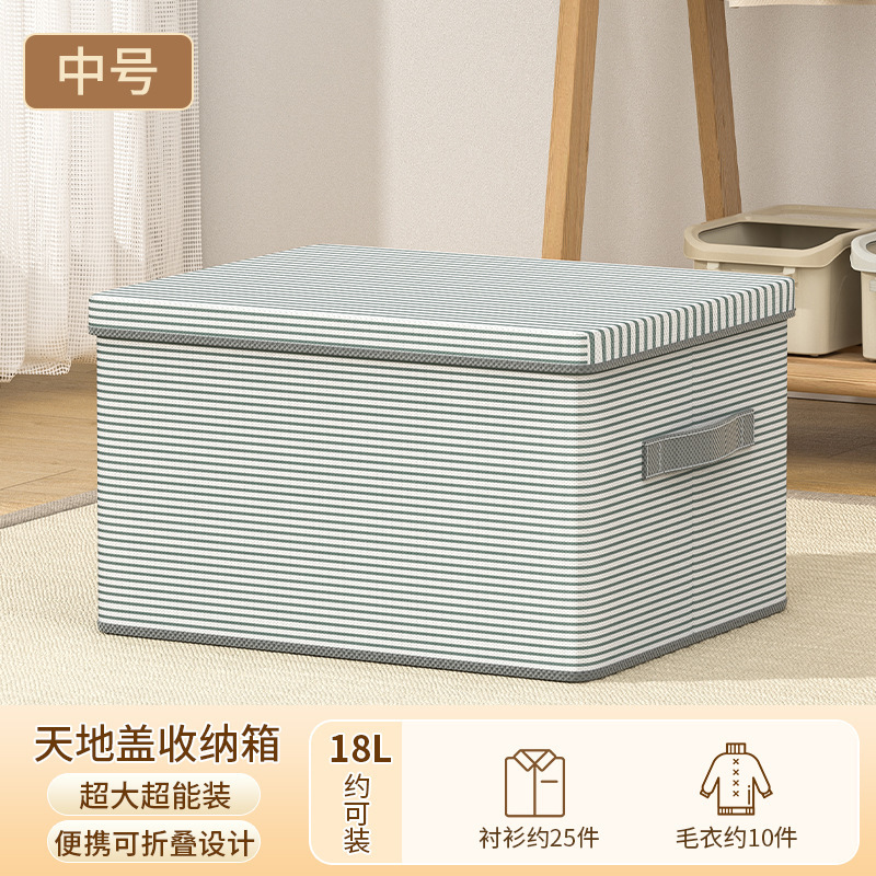收纳箱家用收纳衣服裤子整理筐大容量布艺衣柜折叠储物箱换季神器|undefined
