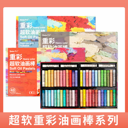 Heavy color oil pastel wholesale super soft oily colorful stick painting macaron Morandi color children's color oil pastel