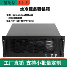 4uˮ��������C��֧��240/360ˮ���L�@�����ع���վ�Ӻ��⚤