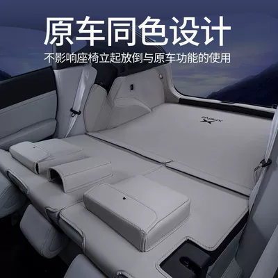 Trunk Mat: Suitable for Xpeng G6