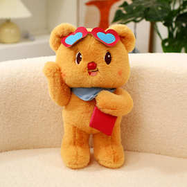 时尚小熊毛绒玩具带墨镜呆萌可爱公仔玩偶娃娃