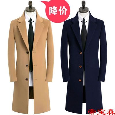 Windbreaker Mid length version Autumn and winter business affairs leisure time NH coat man Korean Edition Fur overcoat Cape