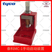 tyco̩��MC-1�քӆ����b�����������y����A�����y����FM�J�C