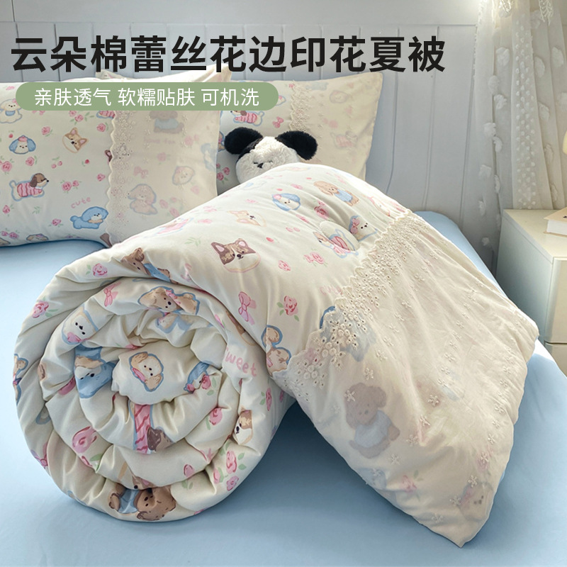 Edredón fresco de verano para niños de clase A de verano, edredón de aire acondicionado de encaje de cuatro piezas, edredón fino de edredón de verano para dos personas lavable a máquina
