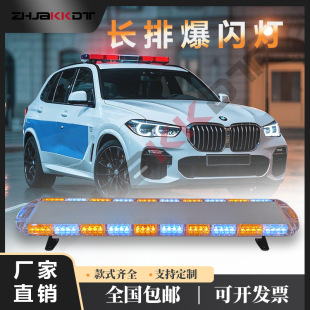 88LED�羳���N�����X�w���܇�üt�{led�󾯟��L�ű��W����ʾ��