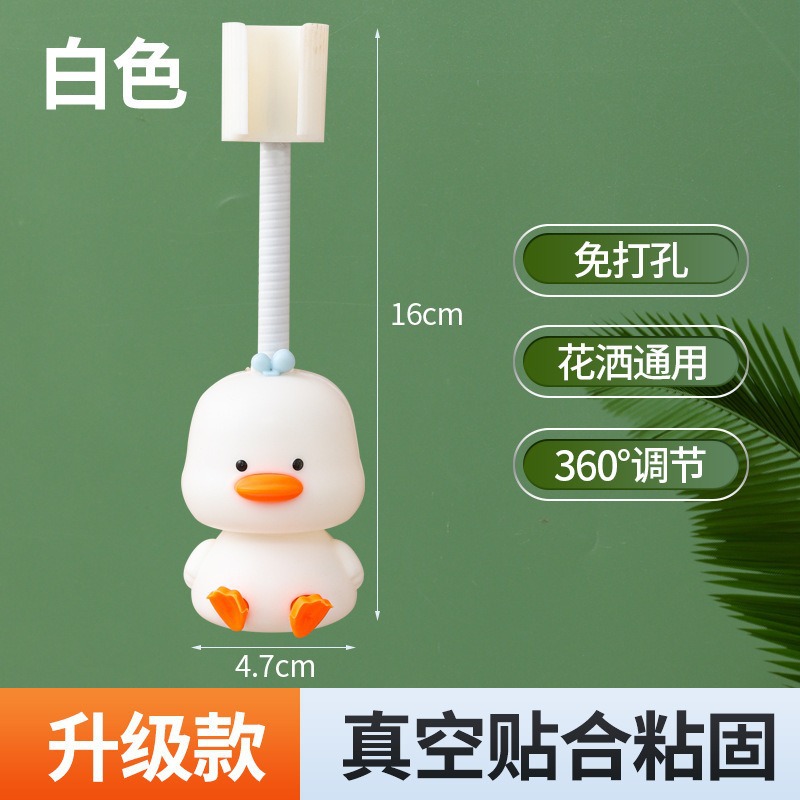 Duco amarillo sin perforación soporte de ducha ajustable boquilla de ducha de asiento fijo universal soporte de cabeza de ducha