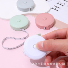 2米马卡龙色迷你小卷尺家用随身米尺软尺皮尺量三围腿腰胸围尺子