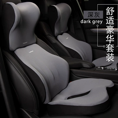 Waist support – Neck Pillow Car Four Seasons - luxurious-comfort-suit-dark-gray-skin-friendly