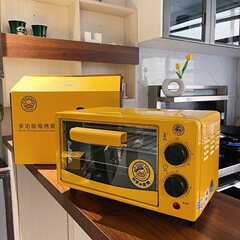 小黄鴨家庭用電子レンジ12L多機能小型オーブンミニ蒸しオムレツ漫画オーブン