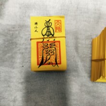 八款经典手机壳后面装饰健康文昌防小人五路详情客服