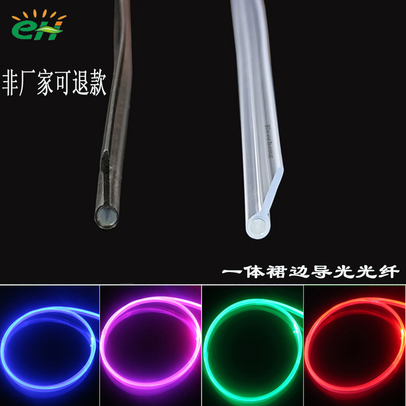 Hidden skirt card edge black brown car interior atmosphere Light super bright light guide light fiber line invisible black line