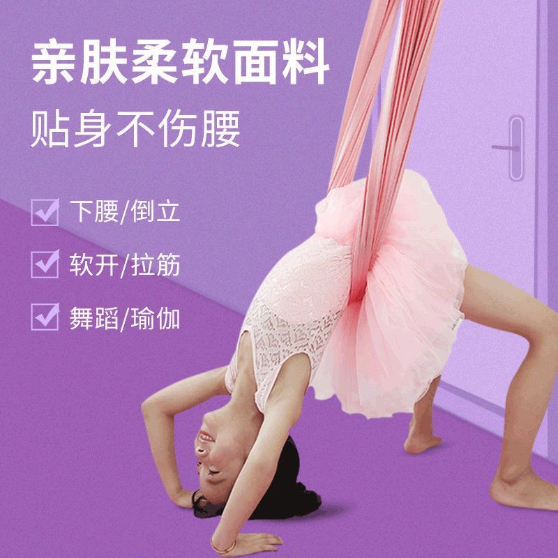 空中ヨガの縄を伸ばして展示します。家庭用の腰を下げてトレーニングします。|undefined