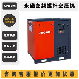 压缩设备;压实机械;压缩设备配件